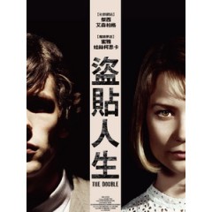 [英] 盜貼人生 (The Double) (2013)[台版字幕]