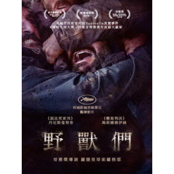 [西] 野獸們 (The Beasts) (2022)[台版字幕]