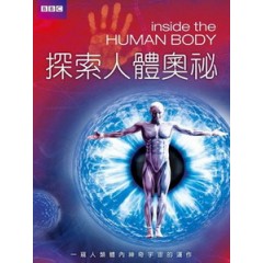 探索人體奧秘 (Inside the Human Body) [Disc *2][台版]