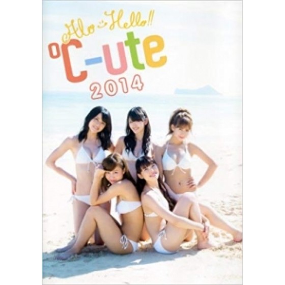 C-ute - アロハロ!3 寫真(2014)