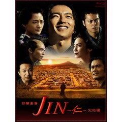 [日] 仁醫 第二部 (Jin -仁- 完結篇) (2011)