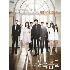 [韓] 繼承者們 (The Heirs) (2013)  [Disc *2][台版]