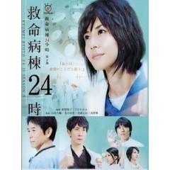 [日] 急診室女醫 2013 (Kyumei Byoto 24 Ji S05) (2013)