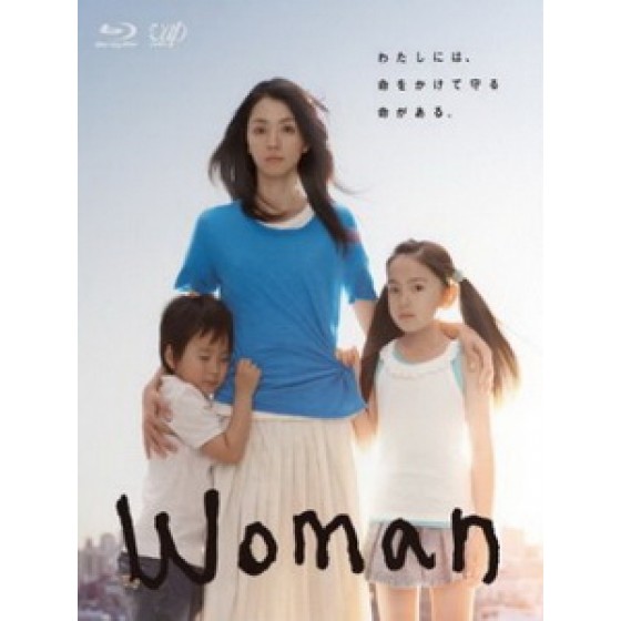 [日] 女人 (Woman) (2013)[台版]