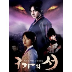 [韓] 千年之戀 (Kang Chi the Beginning) (2013) [Disc *3][台版]