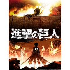 [日] 進擊的巨人 (Attack On Titan) (2013) [Disc *2][台版]