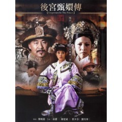 [陸] 後宮甄嬛傳 (Empresses in the Palace) (2011) [Disc *5][台版]