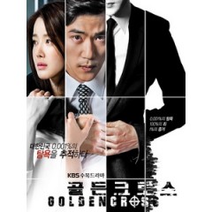 [韓] 黃金交叉 (Golden Cross) (2014) [Disc *2]