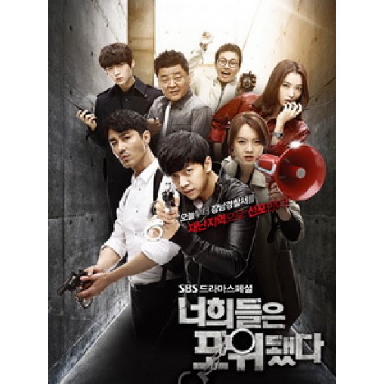 [韓] 你們被包圍了 (You're All Surrounded) (2014) [Disc *2][台版]