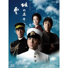 [日] 阪上之雲 (Clouds Over the Hill) (2009) [Disc *2]