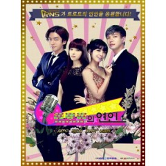 [韓] Trot戀人 (Trot Lovers) (2014) [Disc *2]