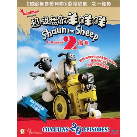 [英] 超級無敵羊咩咩 第二季 (Shaun the Sheep S02) (2009) [Disc *2][PAL]