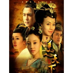 [陸] 唐宮美人天下 (Beauty World) (2011) [Disc *2]