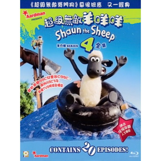 [英] 超級無敵羊咩咩 第四季 (Shaun the Sheep S04) (2014)[PAL]