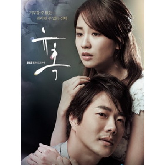 [韓] 誘惑 (Temptation) (2014) [Disc *2]