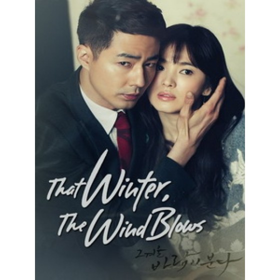 [韓] 那年冬天，風在吹 (That Winter, The Wind Blows) (2013) [Disc *2]