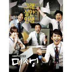 [韓] 未生 (Misaeng) (2014) [Disc *2]