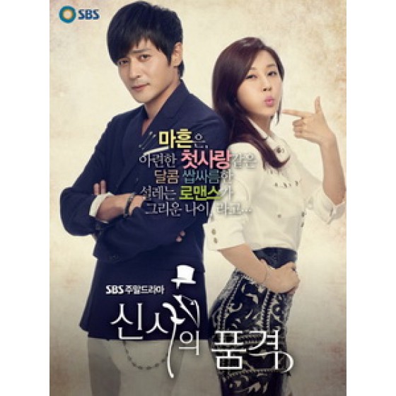 [韓] 紳士的品格 (A Gentleman's Dignity) (2012) [Disc *2]