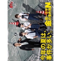 [日] 金田一少年事件簿 N (The Files of Young Kindaichi - Neo) (2014)