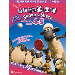 [英] 超級無敵羊咩咩 第四季 特別篇 (Shaun the Sheep S04.5) (2014)[PAL]