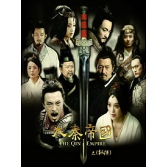 [陸] 大秦帝國 2 (The Qin Empire II) (2013) [Disc *3][台版]