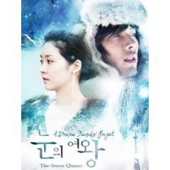 [韓] 雪之女王 (The Snow Queen) (2006) [Disc *2]