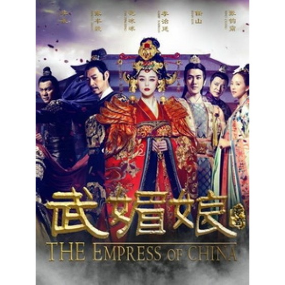 [陸] 武媚娘傳奇 台版 (The Empress of China) (2014) [Disc *5]