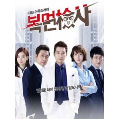 [韓] 蒙面檢察官 (Masked Prosecutor) (2015) [Disc *2]