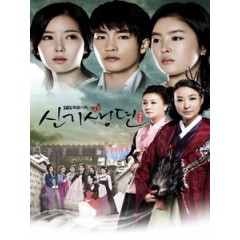 [韓] 芙蓉閣之戀 (New Tales of Gisaeng) (2011) [Disc *4]