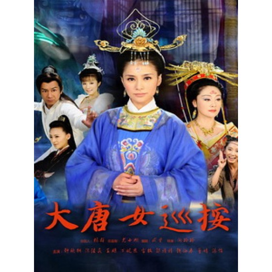 [陸] 大唐女巡按 (Thunder Angels) (2011) [Disc *2][台版]