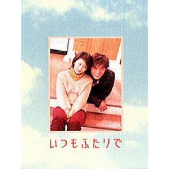 [日] 愛相隨 (Love Follows Us) (2003)[台版]