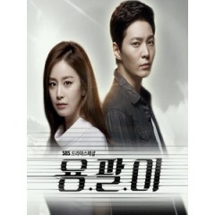 [韓] 龍八夷 (Yong Pal) (2015) [Disc *2][台版字幕]