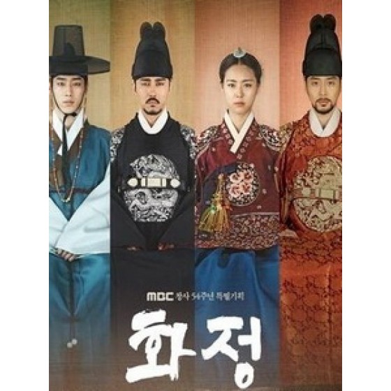 [韓] 華政(Hwa Jung, the Princess of Light)(2015) [Disc*4]