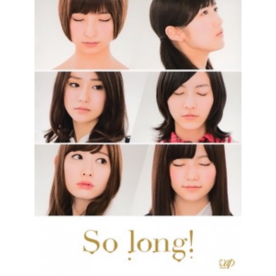 [日] So long! (So long!) (2013)