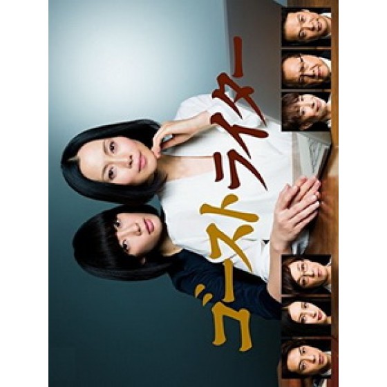 [日] 影子寫手 (Ghostwriter) (2015)[台版]