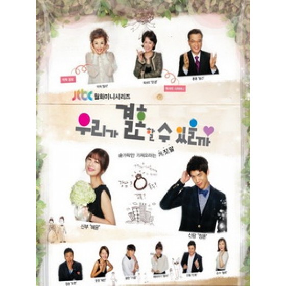 [韓] 我們可以結婚嗎 (Can We Get Married?) (2012) [Disc *2]