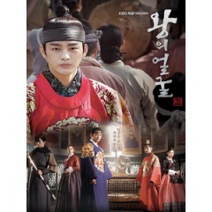 [韓] 王的面孔 (The King's Face) (2014) [Disc *2]