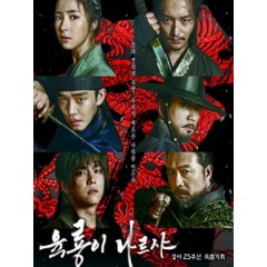 [韓] 六龍飛天 (Six Flying Dragons) (2015) [Disc *4]