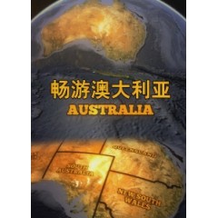 [英] 暢遊澳大利亞 (Australia) (2015)