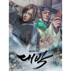 [韓] 大撲 (Jackpot) (2016) [Disc *2]