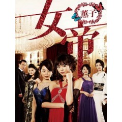 [日] 女帝薫子 (Jotei Kaoruko) (2010)