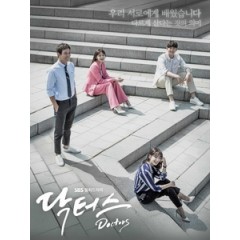 [韓] Doctors 醫生們 (Doctors) (2016) [Disc *2]