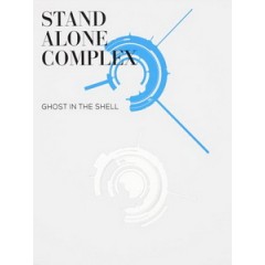 [日] 攻殼機動隊 Stand Alone Complex (Ghost In The Shell Stand Alone Complex) (2002)