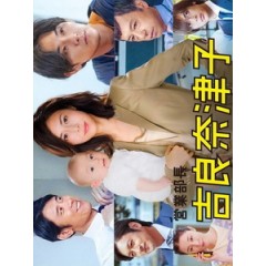 [日] 營業部長 吉良奈津子 (Natusko Kira) (2016)