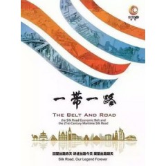 [陸] 一帶一路 (The Belt and Road) (2016)