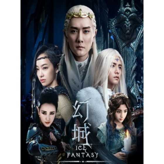 [陸] 幻城 (Ice Fantasy) (2016) [Disc *3]