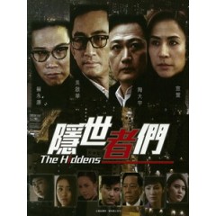 [港] 隱世者們 (The Hidden) (2016) [Disc *2][台版]