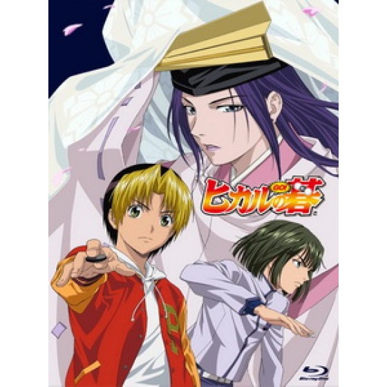 [日] 棋靈王 (Hikaru no Go) (2001) [Disc *4]