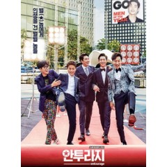 [韓] 明星夥伴 (Entourage) (2016) [Disc *2]