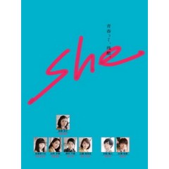 [日] 她 (She) (2015)